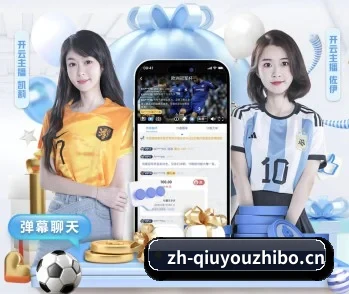 球友直播的故事 - 体育资讯内容服务